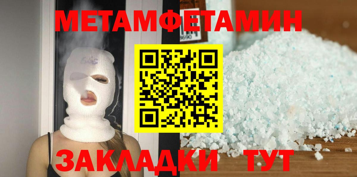 Амфетамин 97%  Вход с VPN  Саратов 