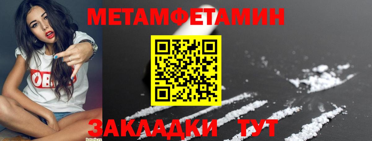 Amphetamine 98% Саратов