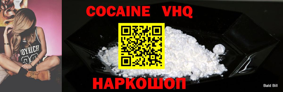 Саратов  КОКАИН 97%  КОКАИН  закладки  КОКАИН 98%  Вход с VPN 