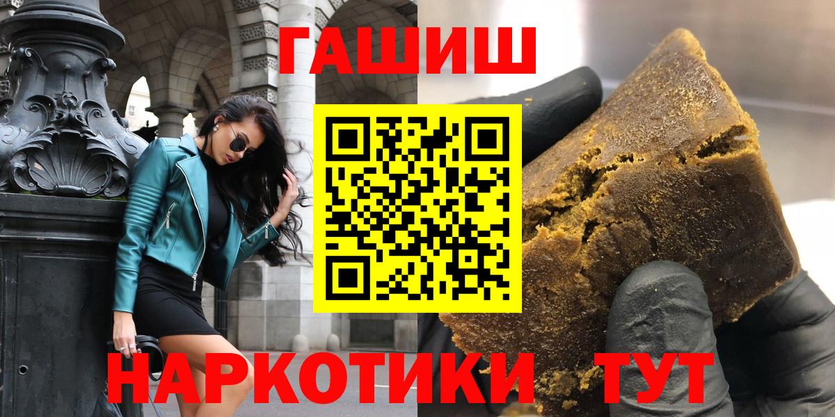 ГАШ хэш  Вход с VPN  Саратов  Гашиш Ice-O-Lator 