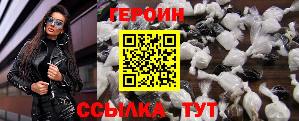 МЕТ  Гашиш  Alpha-PVP СК кристаллы  МДМА  МАРИХУАНА  КОКАИН  Вейп ТГК  МЕФ   Саратов  Вход с VPN 