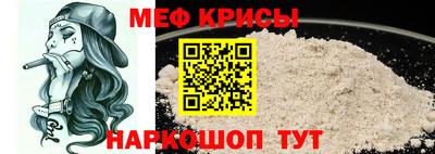 ALPHA-PVP Волжск