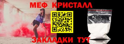 мефедрон Волжский