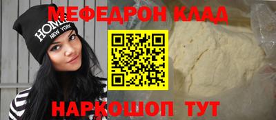 ALPHA-PVP Волжск