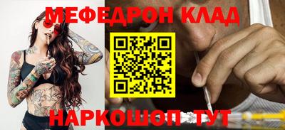 марки nbome Рыбинск