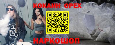 мефедрон Волжский