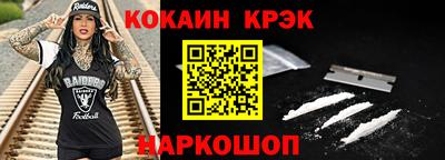 мефедрон Волжский