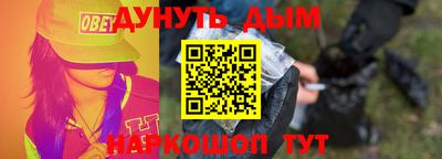 мефедрон Волжский