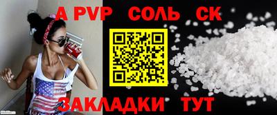 мефедрон Волжский