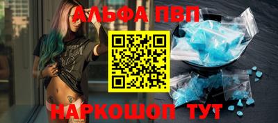 мефедрон Волжский