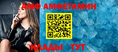 мефедрон Волжский