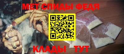 мефедрон Волжский