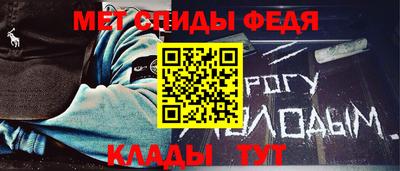 мефедрон Волжский