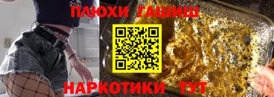 мефедрон Волжский