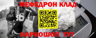 ALPHA-PVP Волжск