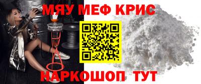 ALPHA-PVP Волжск