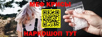 мефедрон Волжский
