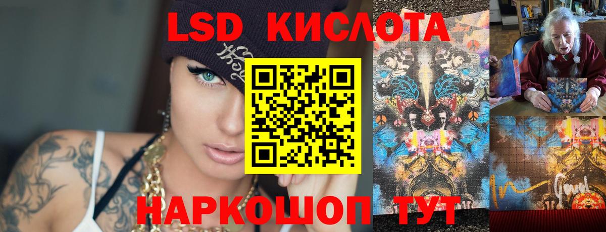 Кокаин Саратов