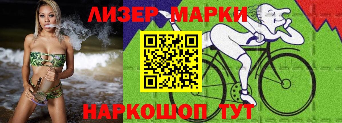 ЛСД экстази ecstasy Саратов
