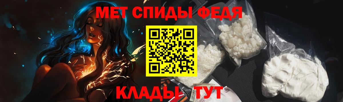Метамфетамин Methamphetamine  Вход с VPN  Метамфетамин Methamphetamine  Саратов 