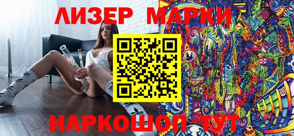 где купить   Вход с VPN  Саратов  Марки NBOMe 1,5мг  Марки NBOMe 1,5мг  Марки N-bome 