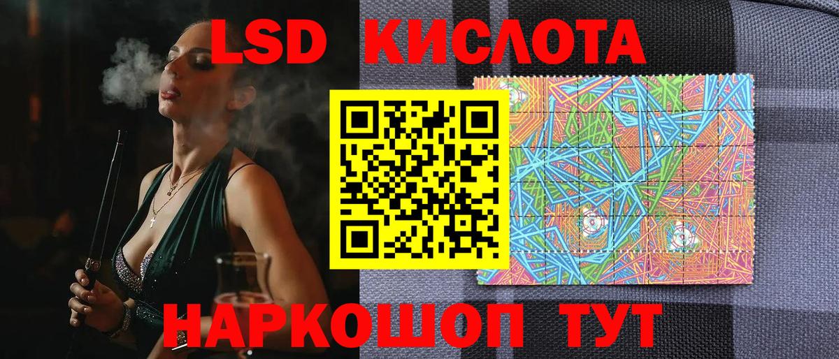 Наркотические марки 1500мкг Саратов