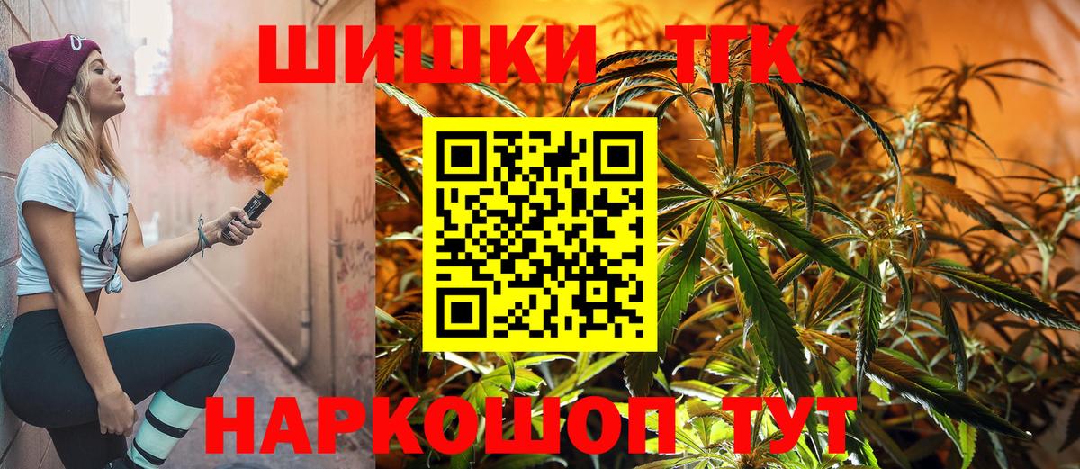 МАРИХУАНА конопля Саратов