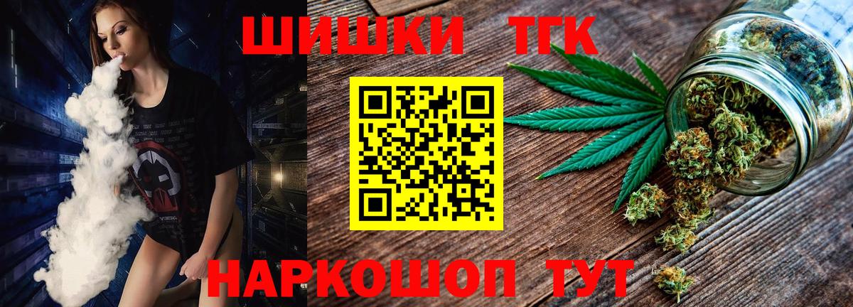 Бошки марихуана план  Вход с VPN  Саратов  Канабис Ganja  Бошки Шишки планчик 